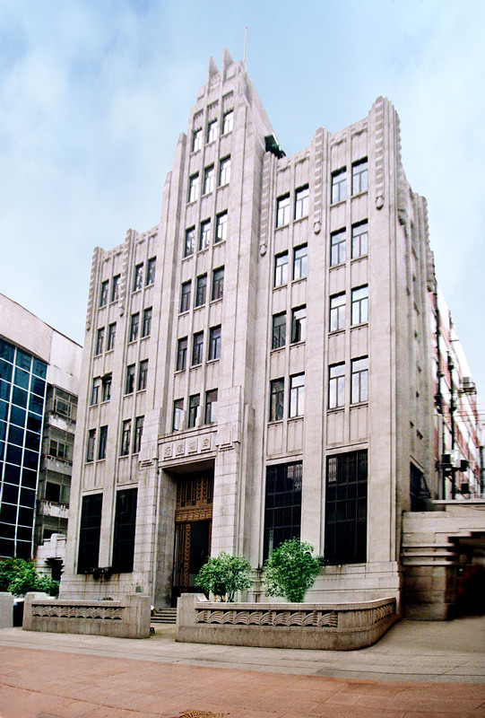 肏大毛屄中国人民保险公司(原四明大楼)